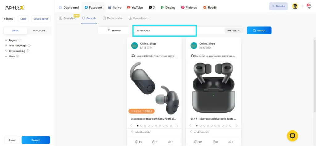 Adflex Competitor Analysis Techniques